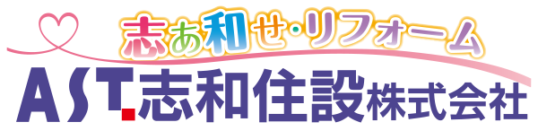 志和住設株式会社