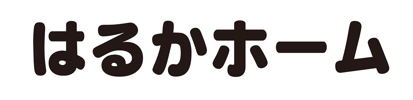 はるかホーム株式会社